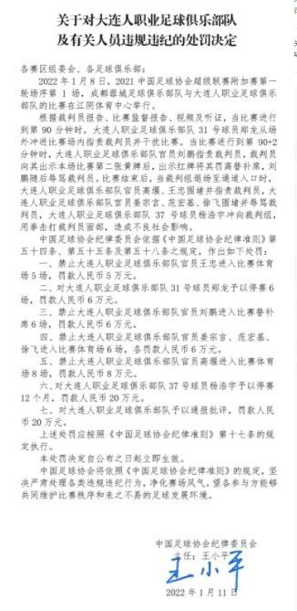 勒沃库森各赛事连续25场不败，创造德国球队开季最长不败纪录。